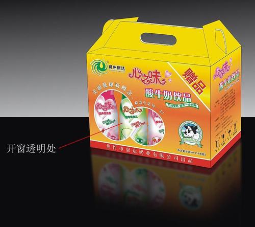 厂家按图定制开窗透明带提手彩盒，麦壳网络助力品牌包装升级